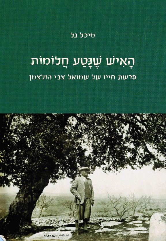 כריכה קדמית_20220530145531.252.jpg
